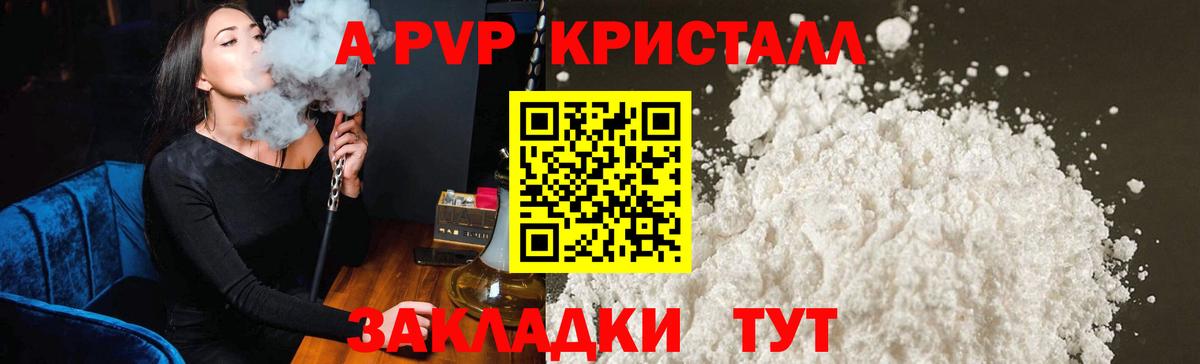 Гашиш  Вход с VPN  Конопля  Рязань  МЕФ  