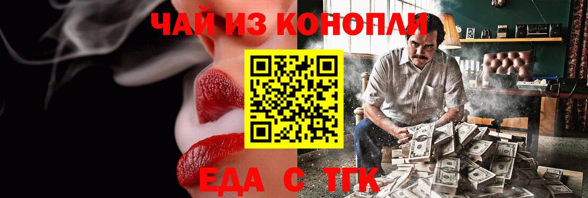 Марихуана  Кодеин  Меф  COCAIN  Рязань  Марки ЛСД  Хэш  Вход с VPN  АМФ  А ПВП 