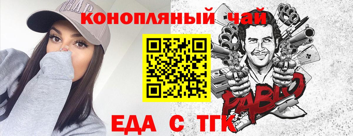 Canna-Cookies марихуана  Вход с VPN  Рязань 