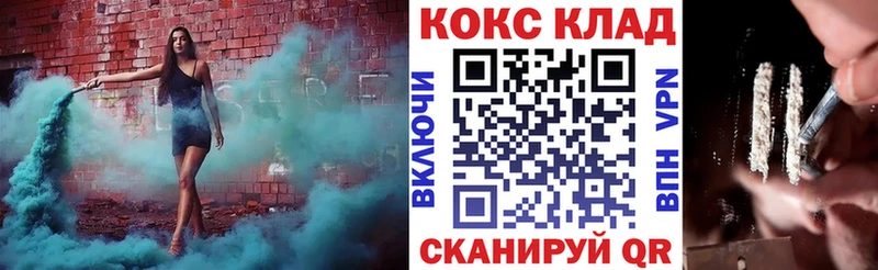 Кокаин VHQ  хочу наркоту  Рязань 