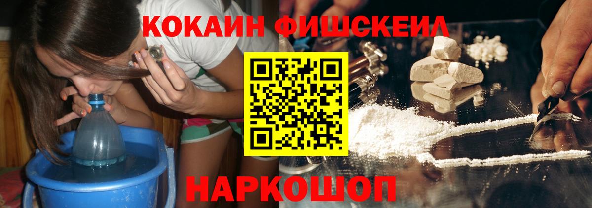 Cocaine Колумбийский  КОКАИН  Рязань  Cocaine 99%  Вход с VPN 