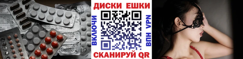 мориарти клад Рязань Ecstasy 280мг