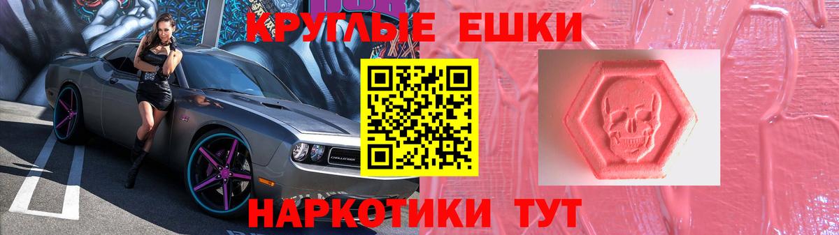 Рязань  ЭКСТАЗИ диски  купить  сайты  ЭКСТАЗИ 280мг  Вход с VPN 