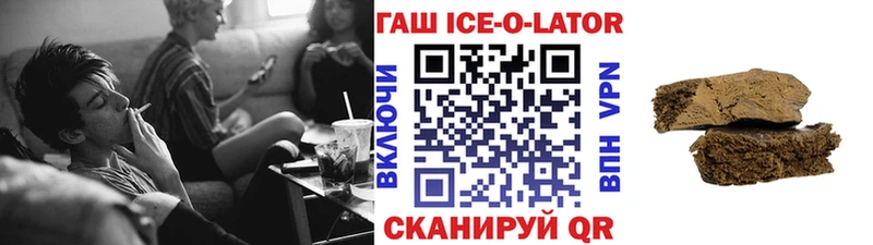 ГАШИШ индика сатива Рязань