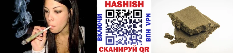 ГАШИШ Premium  дарк нет клад  Рязань 