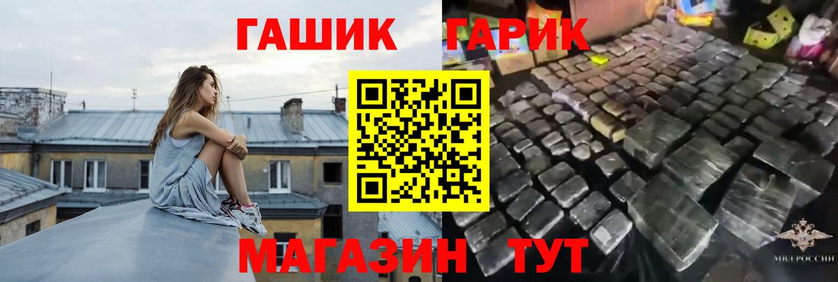 ГАШИШ 40% ТГК  Рязань  ГАШИШ ice o lator 