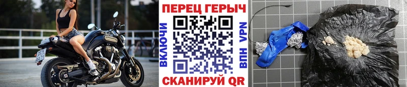 ссылка на мегу ССЫЛКА  Рязань  Героин афганец 