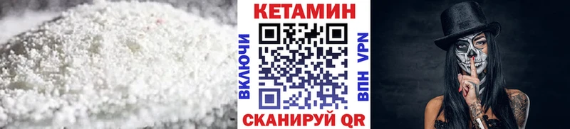 где купить наркоту  Рязань  Кетамин VHQ 