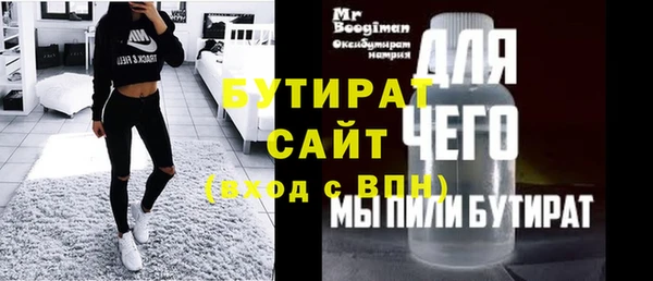 трава Нефтегорск