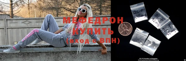 трава Нефтегорск