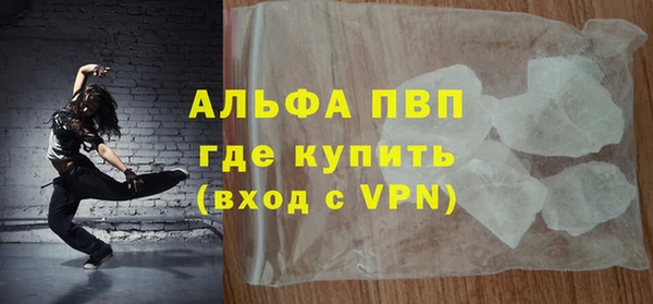 трава Нефтегорск