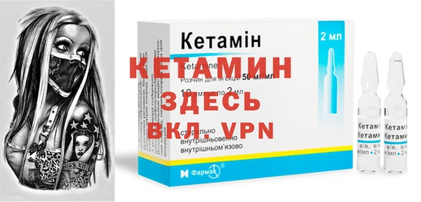 ешки Новозыбков