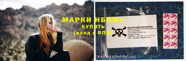 марки nbome Новокубанск
