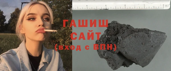 трава Нефтегорск