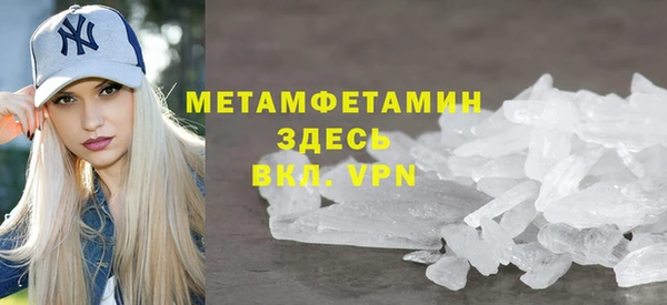 марки nbome Новокубанск
