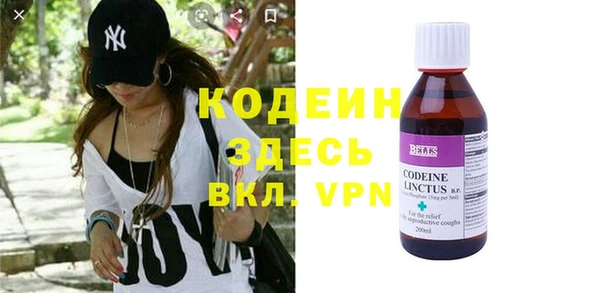 Альфа ПВП Новодвинск