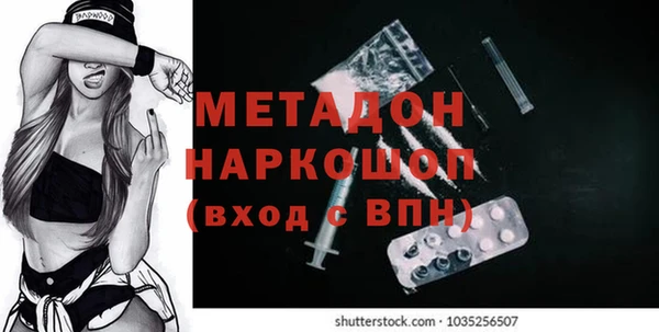 ешки Новозыбков