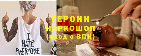 марки nbome Новокубанск