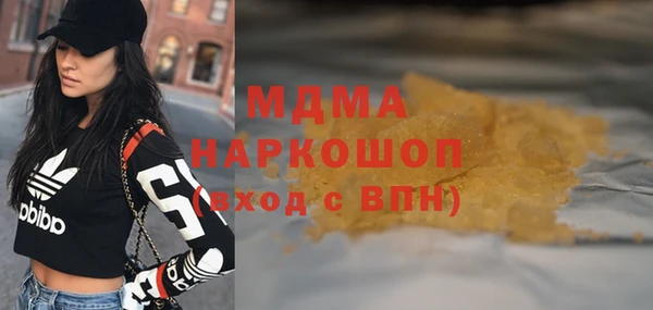 гашиш Майский
