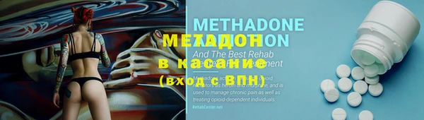 марки nbome Новокубанск