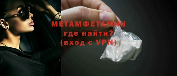 Альфа ПВП Новодвинск