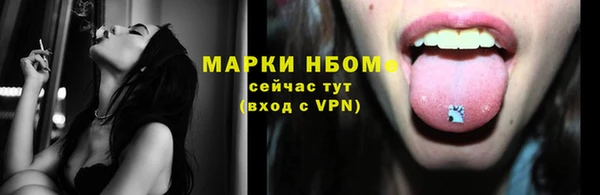 марки nbome Новокубанск