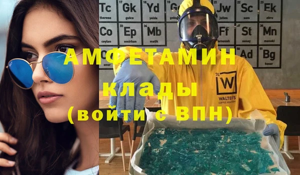 ешки Новозыбков