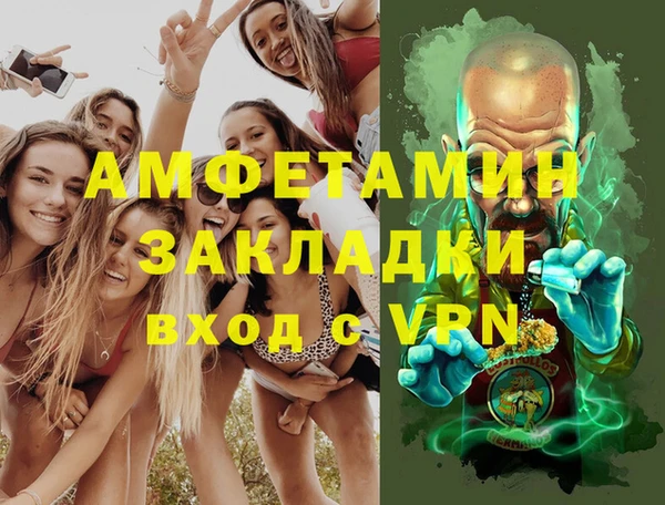 дживик Нефтекумск