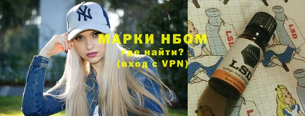 метадон Магас