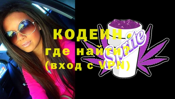 ешки Новозыбков