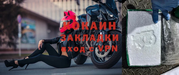 трава Нефтегорск