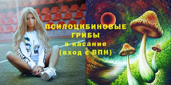 марки nbome Новокубанск