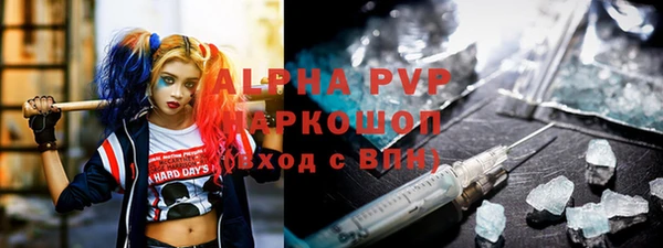 трава Нефтегорск
