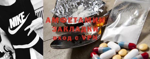 PSILOCYBIN Магадан