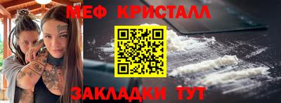 молекула духа Гусев
