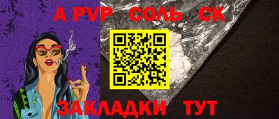 не бодяженный Бийск