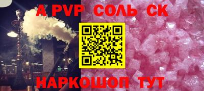 молекула духа Гусев