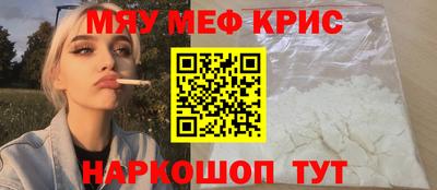 спайс Гусь-Хрустальный