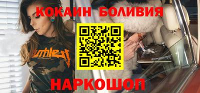 молекула духа Гусев