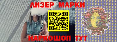 спайс Гусь-Хрустальный