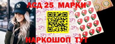 молекула духа Гусев