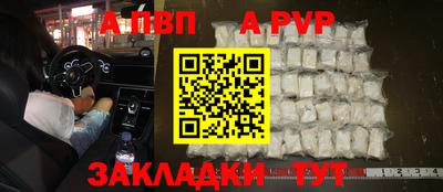 спайс Гусь-Хрустальный