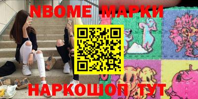 молекула духа Гусев