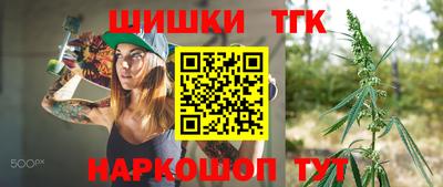 спайс Гусь-Хрустальный