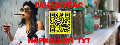 молекула духа Гусев