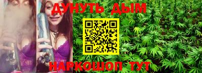 молекула духа Гусев