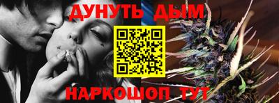 спайс Гусь-Хрустальный