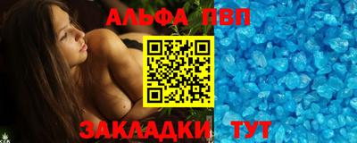 не бодяженный Бийск