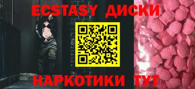 молекула духа Гусев