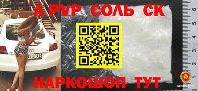 не бодяженный Бийск